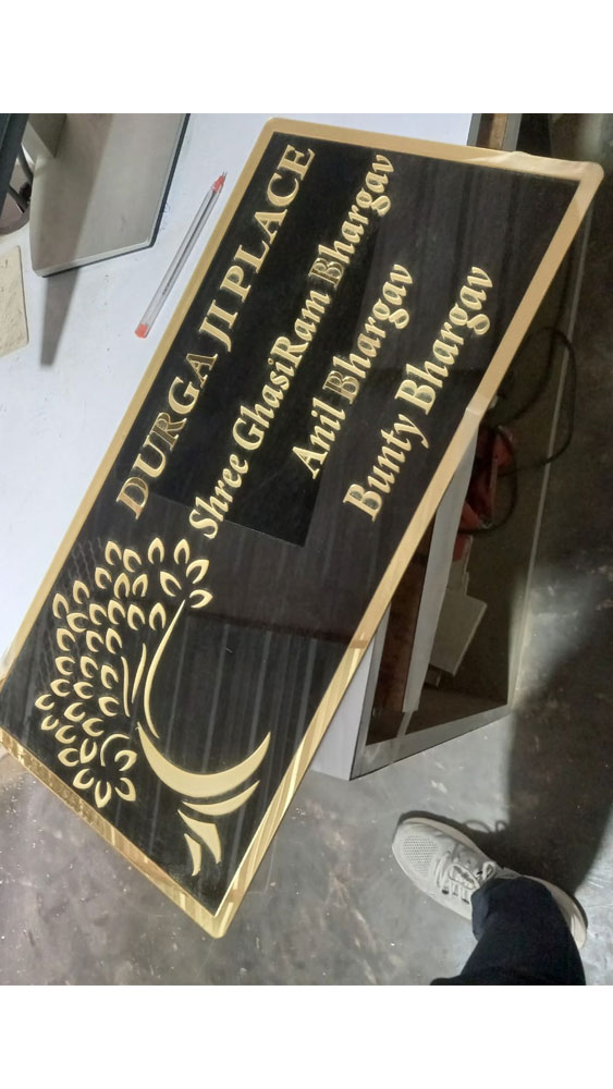 Shree Vishwakarma CNC Art And Aluminium