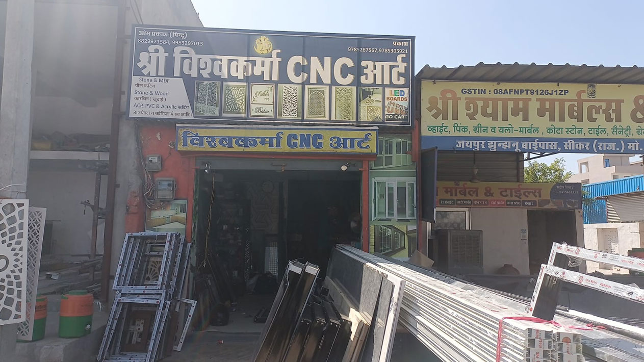 Shree Vishwakarma CNC Art And Aluminium