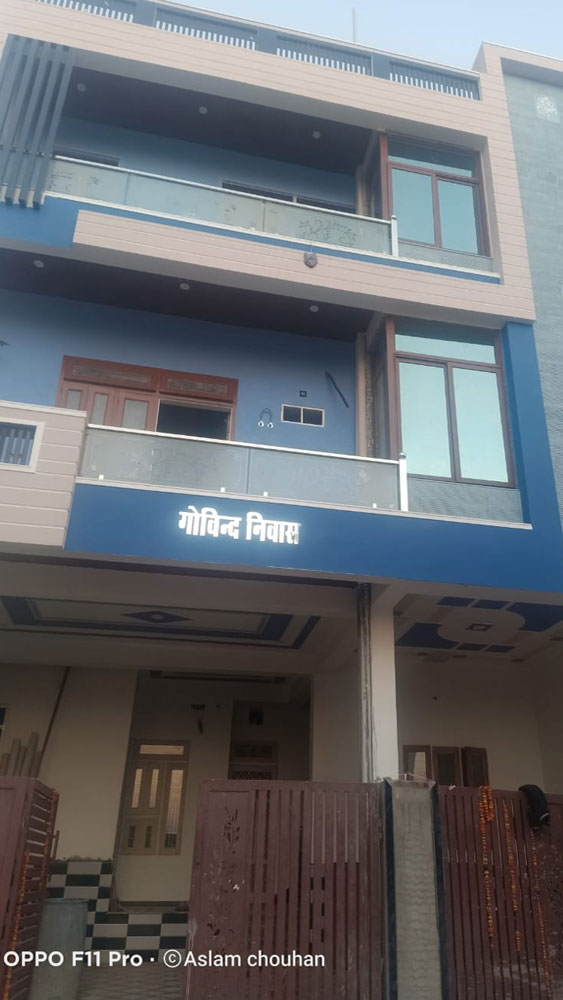Shree Vishwakarma CNC Art And Aluminium